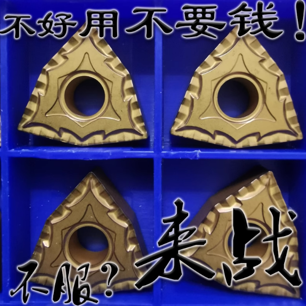 代替戴斯卡桃形数控刀片断屑WNMG080404 080408 080412-CQ LF9018