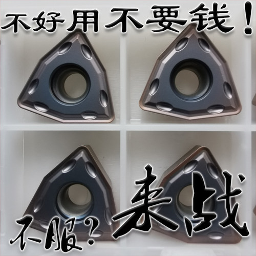 超越住友U钻进口材质超级耐用