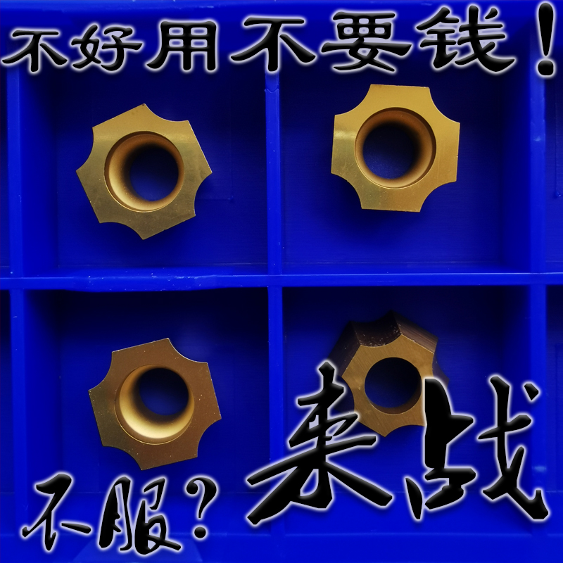 高强度涂层倒角机专用R1-R5