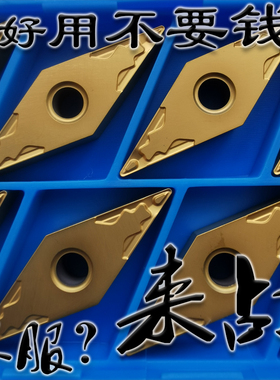 京瓷陶瓷黄色精车刀片数控VNMG160404 160408HQ PV720 TN60 PV730