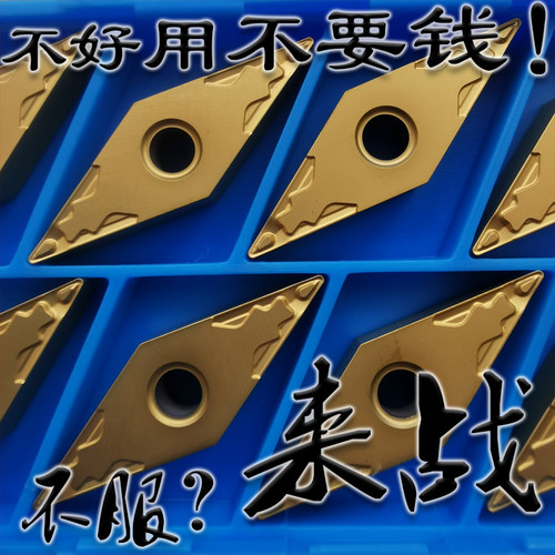 代替京瓷黄色涂层陶瓷刀片耐用