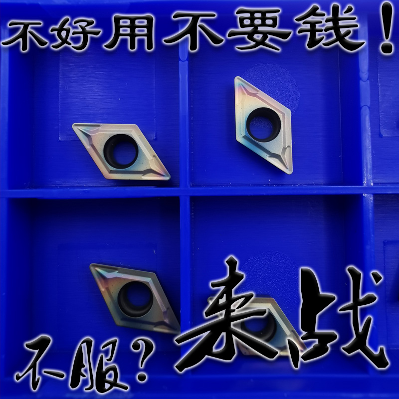 55度小菱形淬火钢专用镗孔刀粒