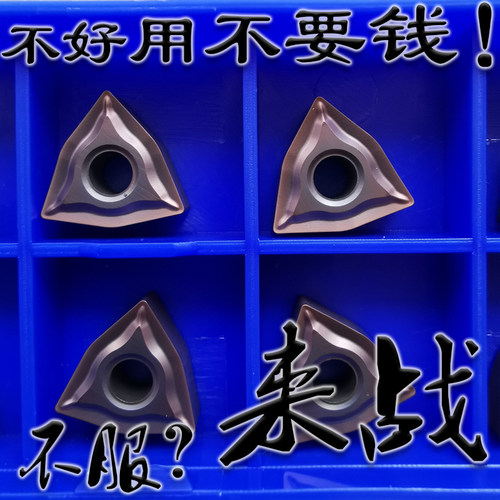 小桃形车不锈钢锋利耐磨