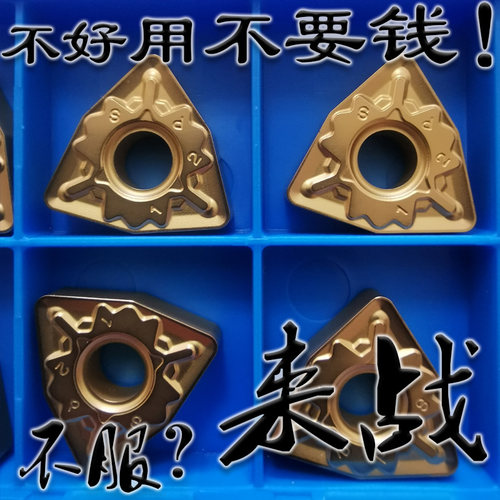 京瓷桃形数控车刀头WNMG080412PS