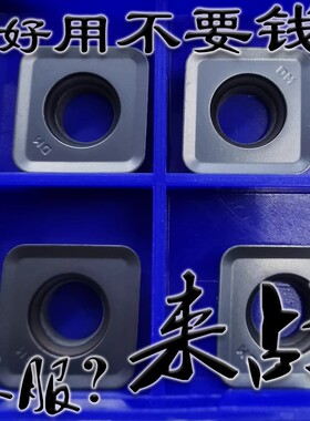 株洲来战四方形R3.0大圆弧三面刃数控刀片R30角MPHT120430 YBG302