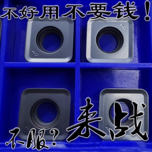 株洲来战四方形R3.0大圆弧三面刃数控刀片R30角MPHT120430 YBG302