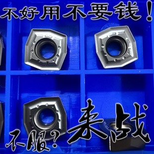 韩国款U钻刀片 XOMT050204/060204/07T205/090305/11T306/130406