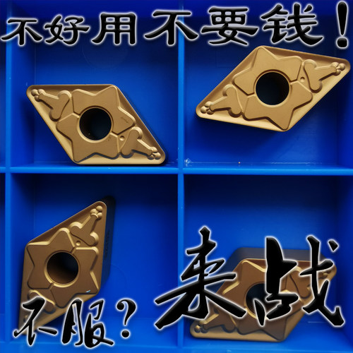 代替东芝外圆车刀T9125耐磨