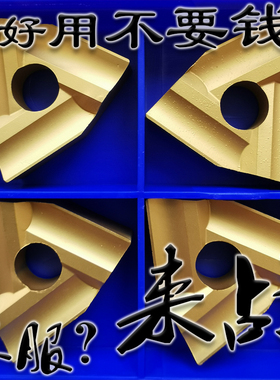株洲合金黄色涂层机夹刀片CN25 T31605F T31905FZ钢件开槽粗车刀