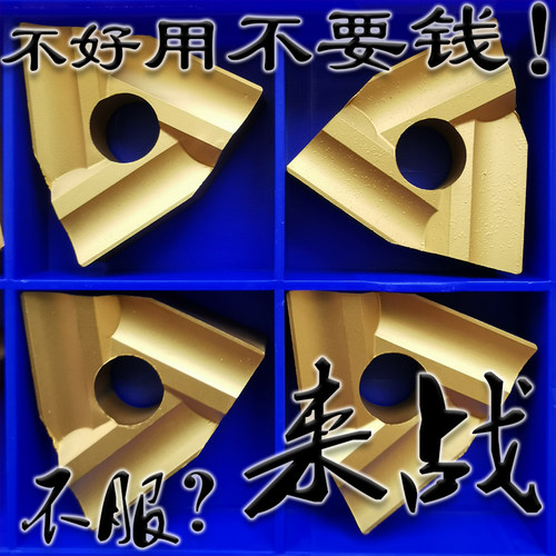大桃形开槽开粗刀头耐用