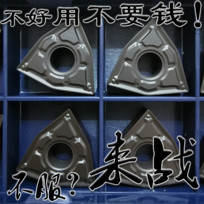 数控刀片桃型钢件专用车刀粒