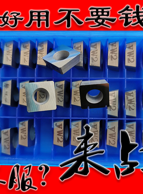 株洲玉米铣刀片SPHW120408 090308 YW2 YS30 25周齿刀四方倒角机