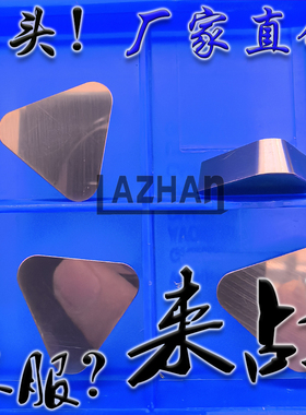 三角形R10 20 30角数控面铣刀片TPKN220410 220420 220430 VP15TF