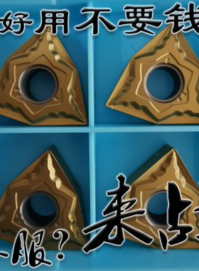 不服来战金属陶瓷黄色涂层桃形碎销数控刀片WNMG080404 080408-43