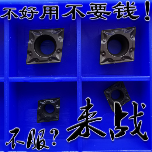 小菱形车内孔数控刀片双色CCMT060204 09T304 09T308-OTM OC2125