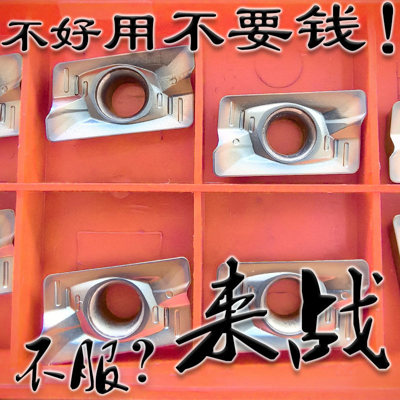 哈德槽七彩数控铣刀片双相不锈钢淬火钢专用APMT1135/1605PDER-FM