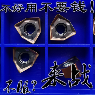 90度开粗重切削快进给铣刀片WNMU060408双面六角桃形WNKU06铣刀杆