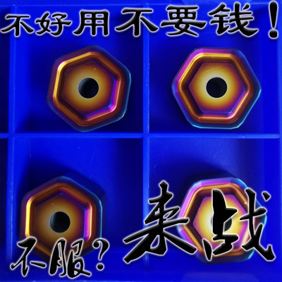 纳米蓝淬火钢专用6角双面