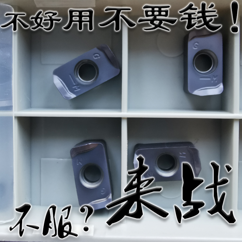 京瓷数控刀具双面开粗快进给