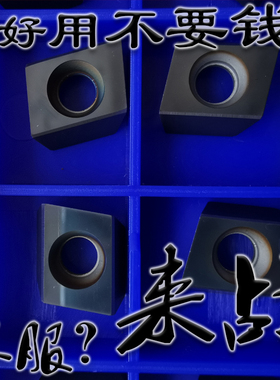 株洲黑色涂层立装螺旋平面S铣刀片PE33R01 SPE55R02 YC30S耐用