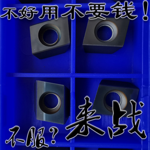 株洲来战立装铣刀片耐用