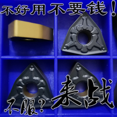 双色涂层耐磨耐冲击超越东芝