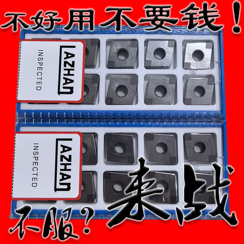 CBN立方氮化硼刀片CNMG/CNMN120712 120708 120404 120408 120412