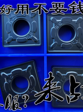 株州槽大四方数控刀片外圆粗车SNMG190612 190616-DR YBC252 251