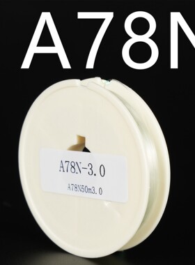 A78N东丽单丝子线日本原丝竞技黑坑高强拉力超柔软扛卷野钓黑拉线