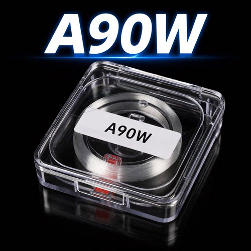 A90W进口原丝鱼线正品分装50米