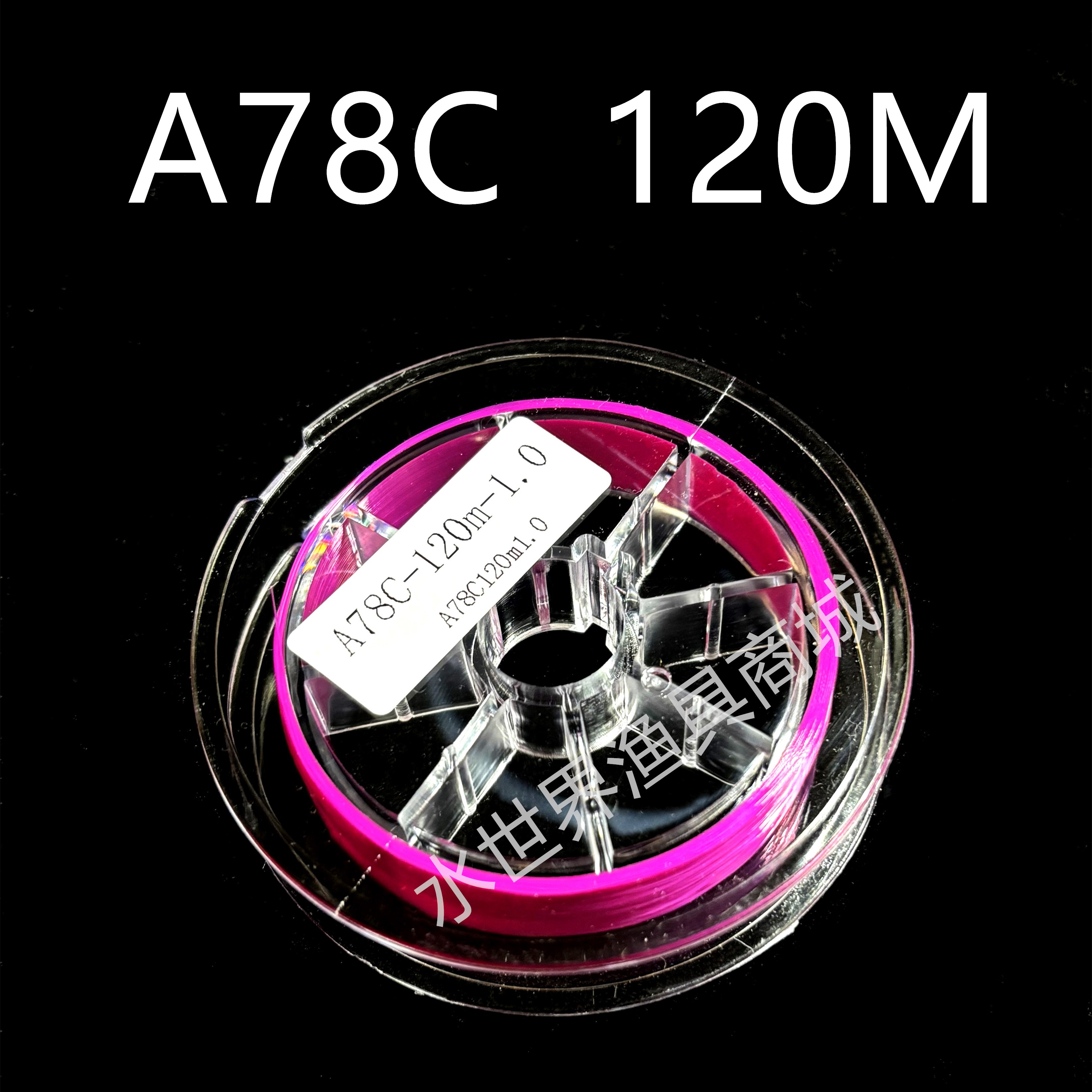 高切水半浮水线日本进口东丽a78c