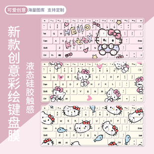2024新款 可爱卡通手绘适用联想拯救者Y7000P键盘膜R7000P电脑Y9000K笔记本Y9000P保护膜防水全覆盖可定制