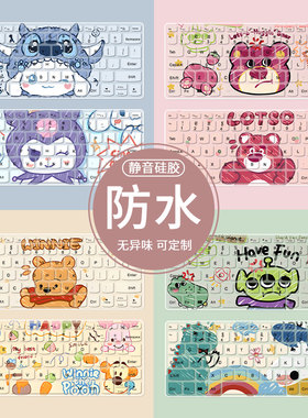 防水耐磨柔软硅胶静音