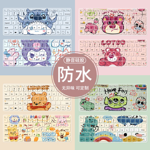 防水耐磨柔软硅胶静音