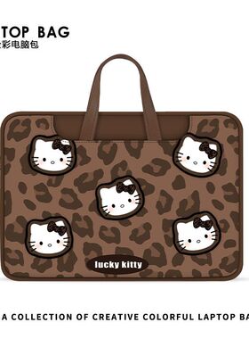 豹纹凯蒂猫ins风笔记本电脑包适用13寸手提苹果15.6寸华为matebook14联想戴尔14寸12寸女新款通勤平板收纳包