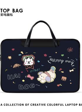 可爱卡通小狗笔记本电脑包适用手提苹果15.6寸华为matebook14联想14寸小新戴尔12寸女士新款通勤平板收纳包