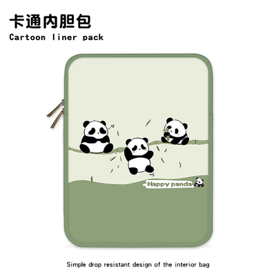 可爱大熊猫内胆收纳包卡通笔记本电脑14适用联想小新air华为15.6寸苹果mac13保护套惠普戴尔小米可定制内胆包