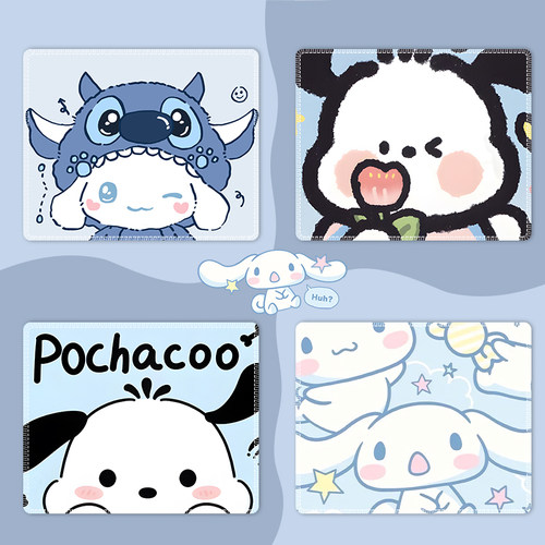 胖子创意鼠标垫加厚锁边