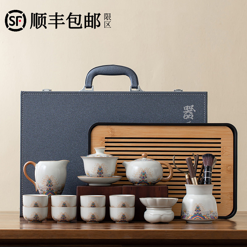 汝窑茶具套组家用办公室会客轻奢高档泡茶壶功夫喝茶杯送长辈礼盒
