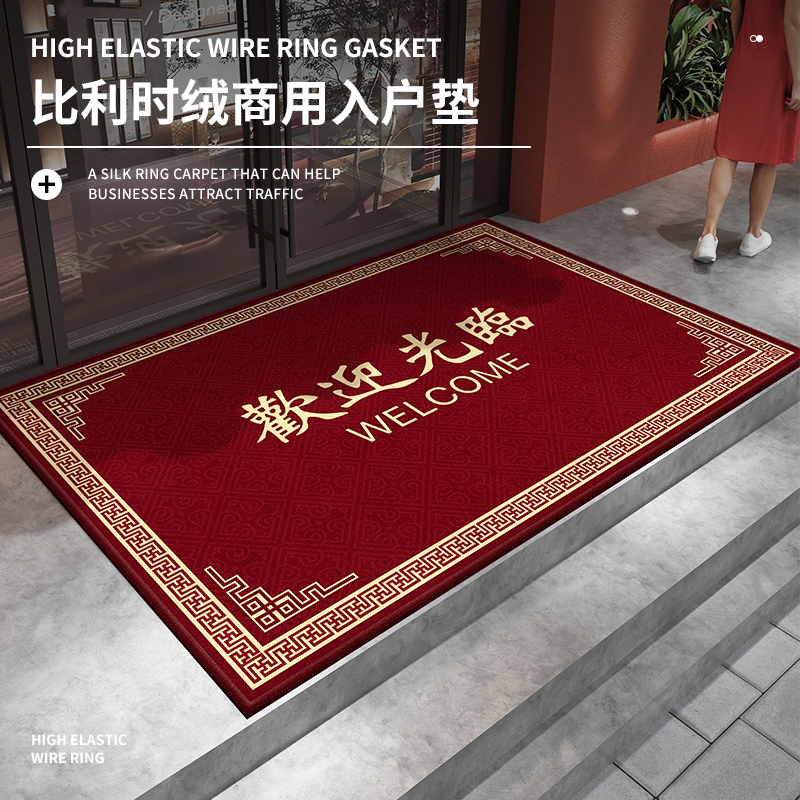 商用定制防滑吸水店铺入户地垫