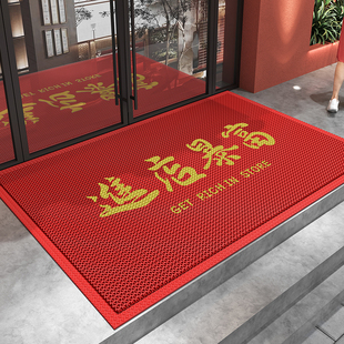 镂空PVC地垫店铺入户门外脚垫超市门口防滑垫超市可定制红色地毯
