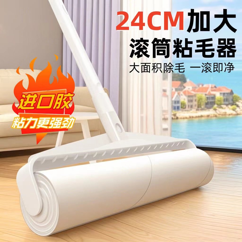 粘毛器滚筒长杆大号加长床上滚刷沾地板灰尘滚轮吸头发黏粘毛神器,收纳整理,衣物除尘滚/粘毛滚,淘宝优惠券,粉丝福利购,淘宝优惠卷