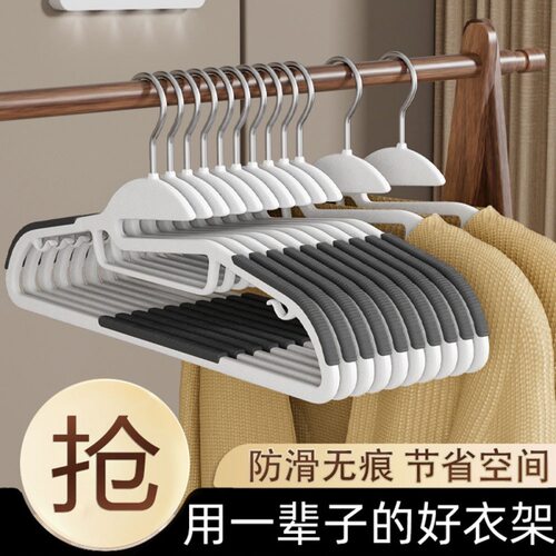 衣架晾衣防滑加粗款无痕家用衣挂可旋转多功能塑料干湿两用衣撑子