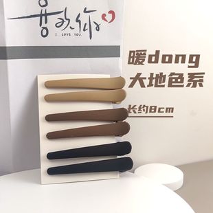 秋冬发卡发夹套装 暖冬dong大地色系侧边一字夹日韩洗脸化妆8cm