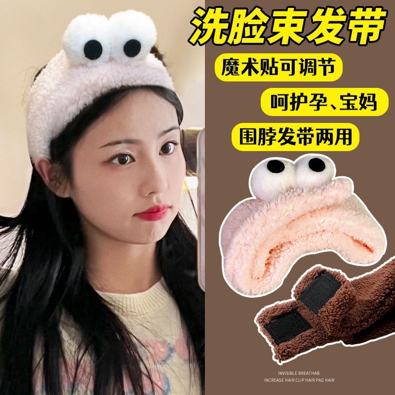 可爱大眼睛发带秋冬毛绒束发带