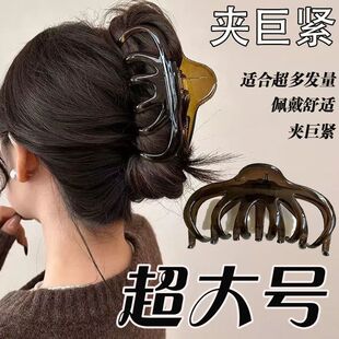 超大号茶色抓夹多发量适用夹巨紧 日常通勤盘发神器 牢固舒适头饰
