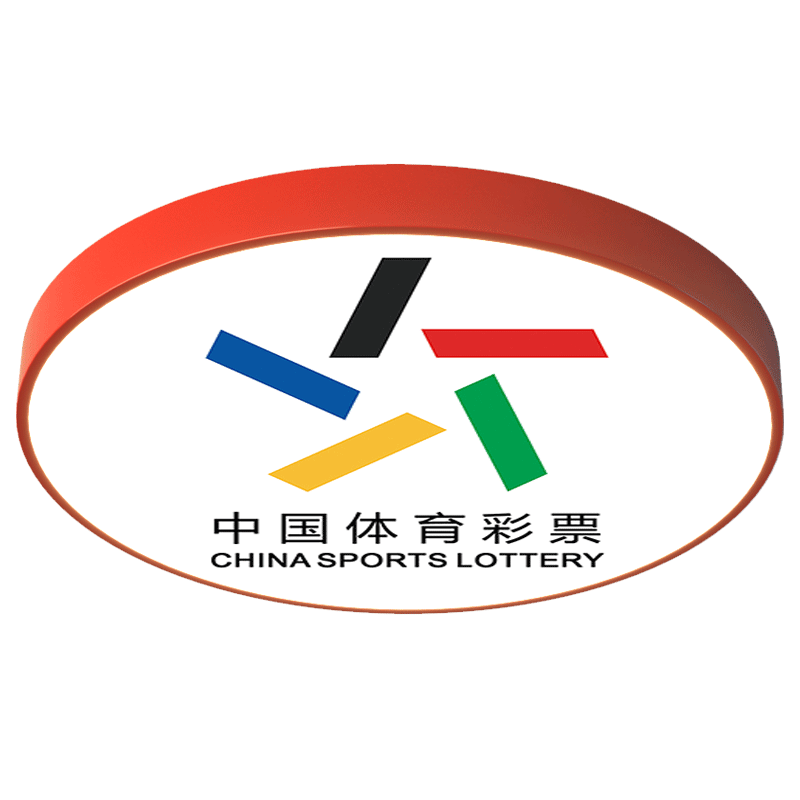 定制中国体育彩票吸顶灯体彩福彩店竞彩大乐透顶呱刮双色球装饰灯
