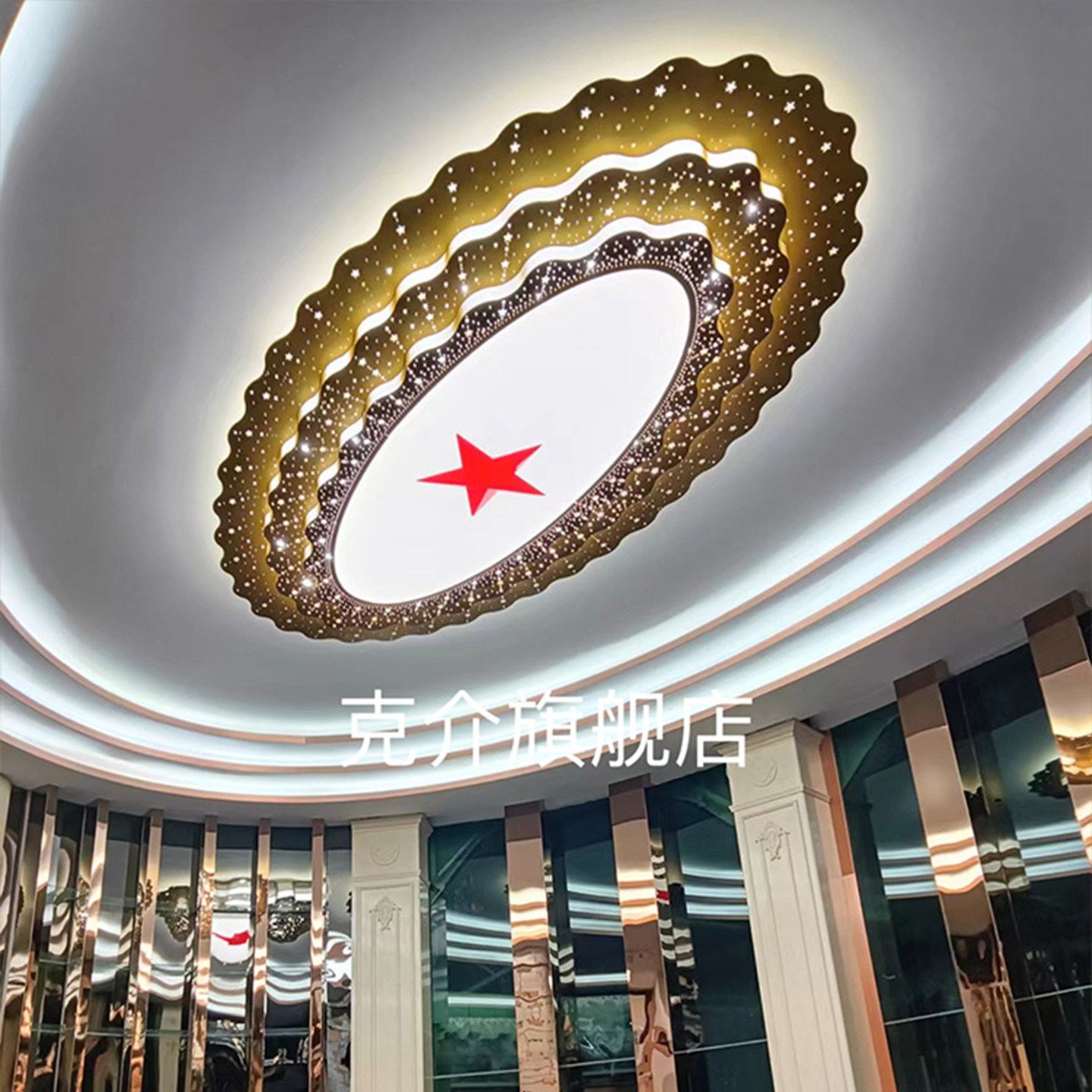 党徽灯椭圆形非标定制吸顶灯