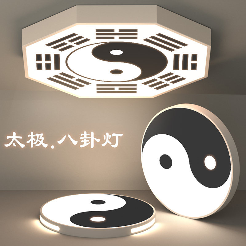 八卦图案太极灯具玄关八卦图客厅先天五行顶灯后天中式风水吸顶灯