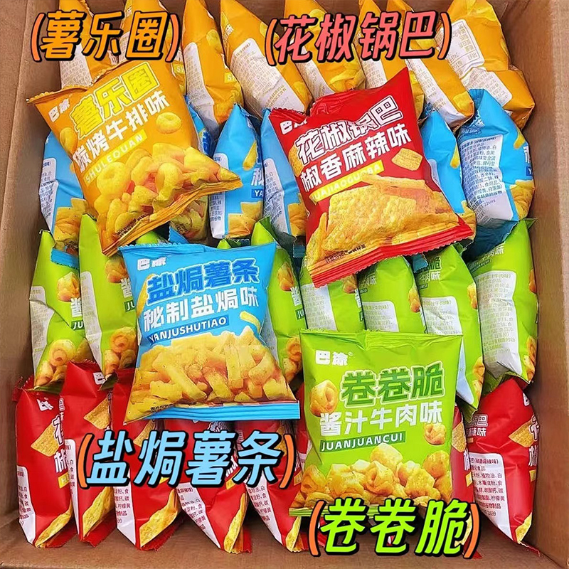 海底捞同款火锅小零食薯条锅巴卷卷脆薯乐圈解馋独立包装散装脆脆